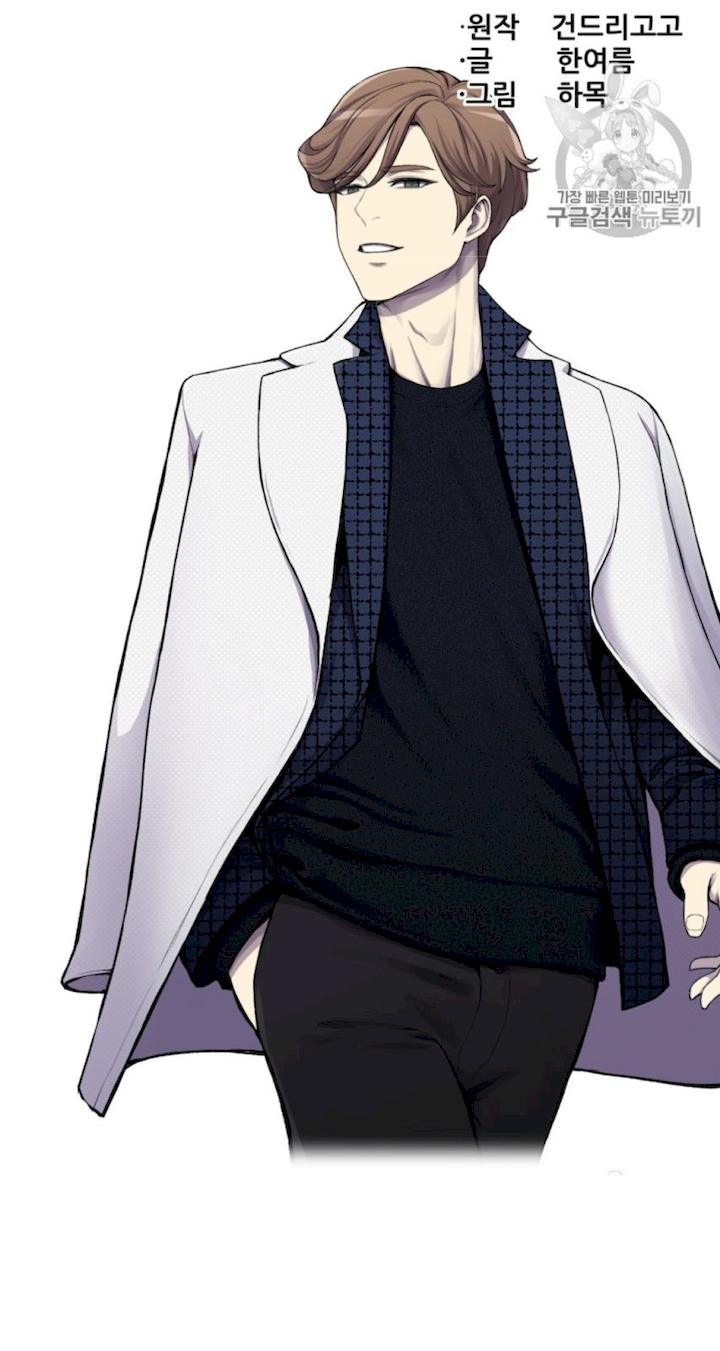 Reverse Villain Chapter 28 - Page 18