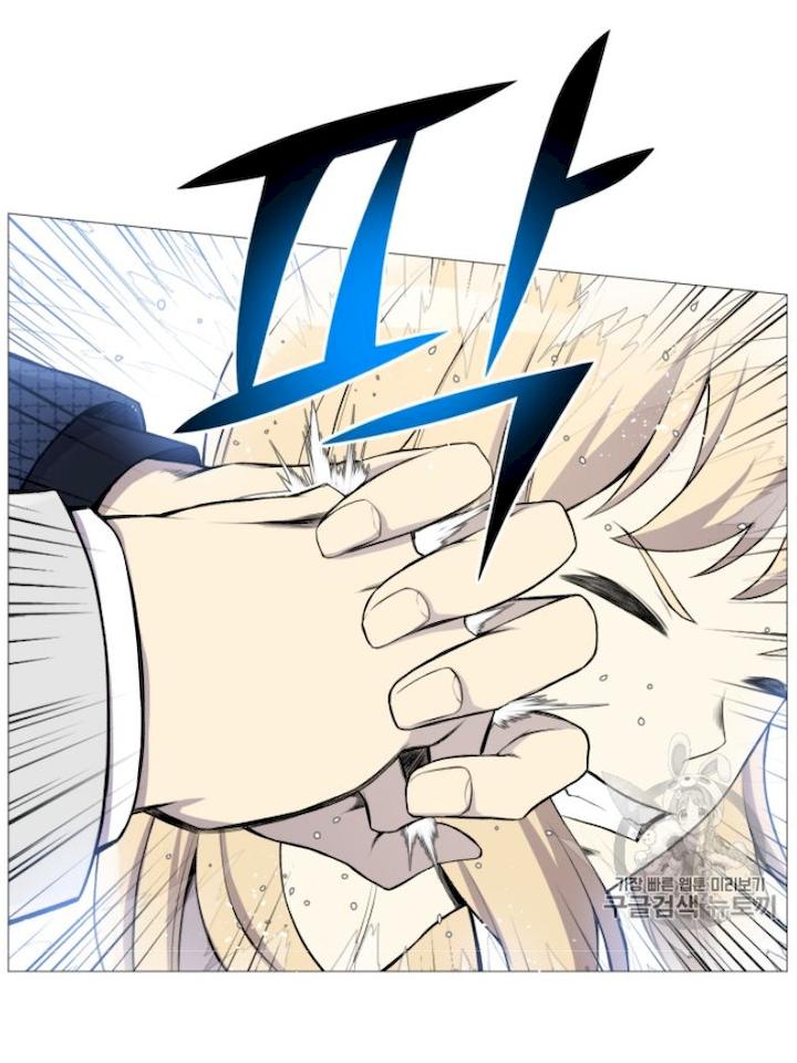 Reverse Villain Chapter 28 - Page 32