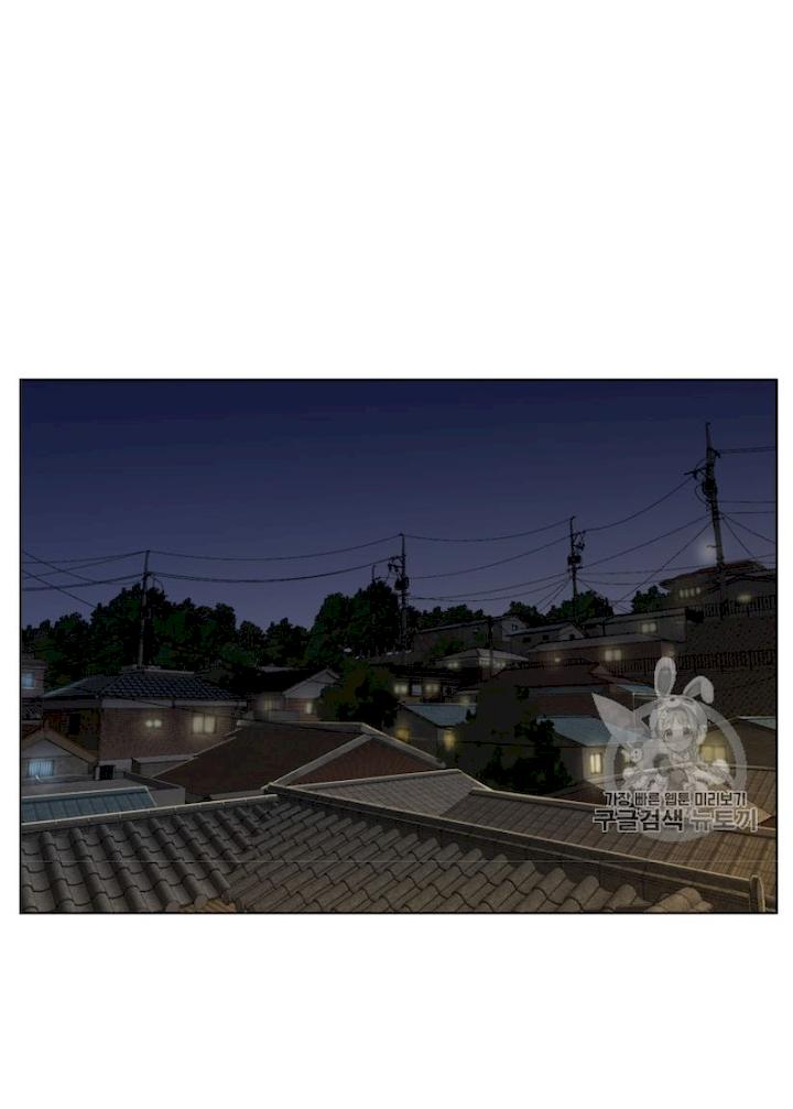 Reverse Villain Chapter 31 - Page 31