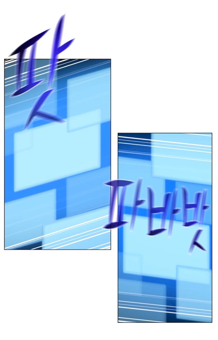 Reverse Villain Chapter 35 - Page 64