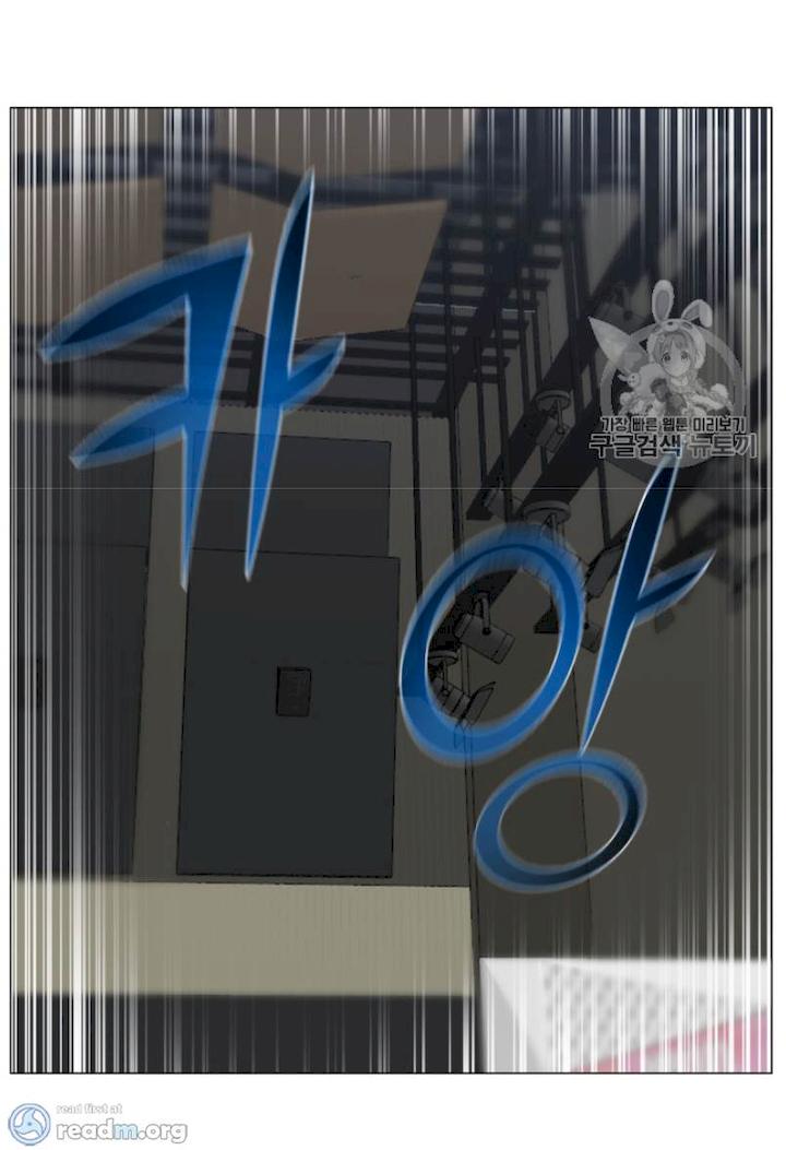 Reverse Villain Chapter 36 - Page 32