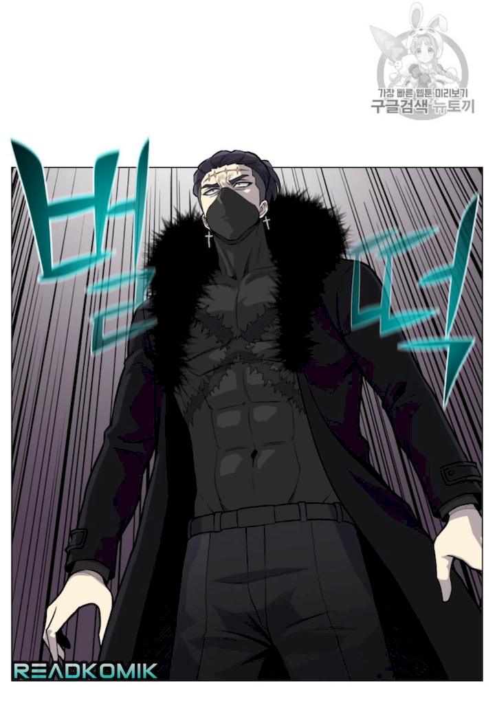 Reverse Villain Chapter 37 - Page 29