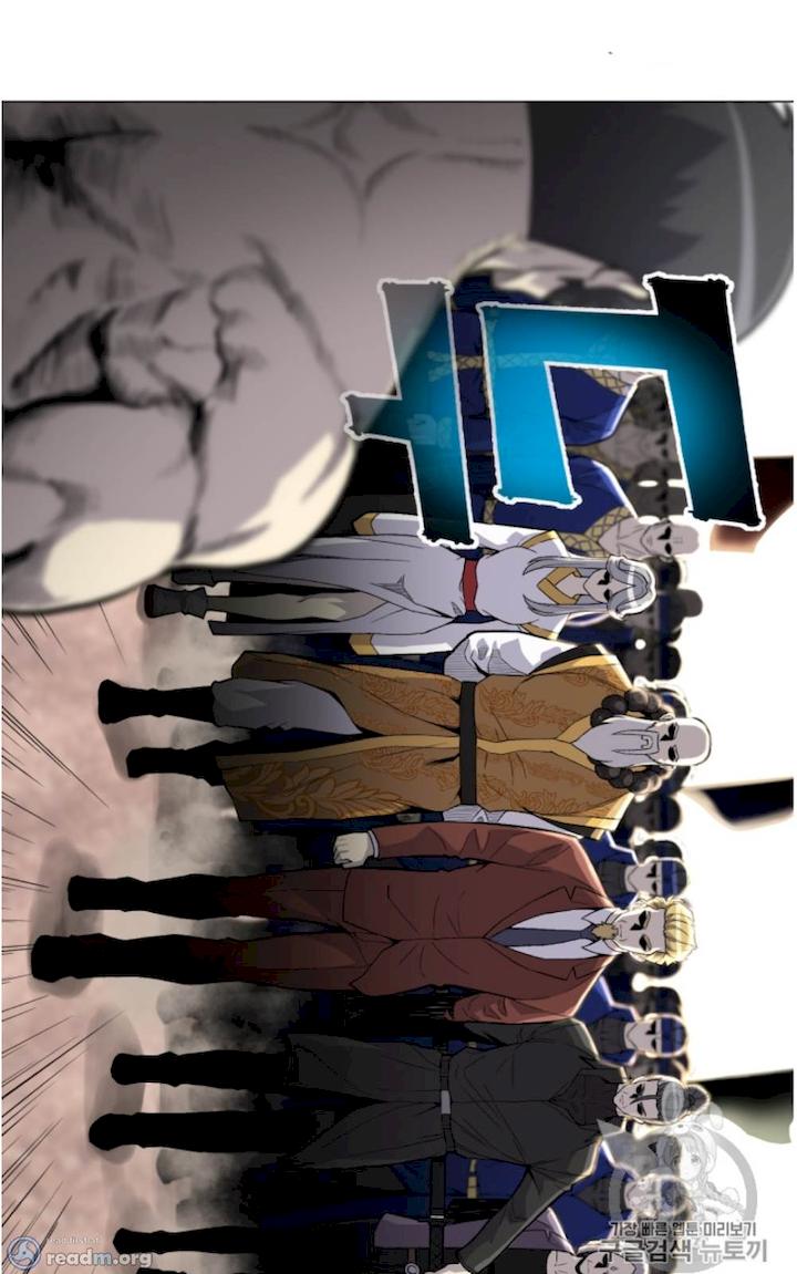 Reverse Villain Chapter 37 - Page 42