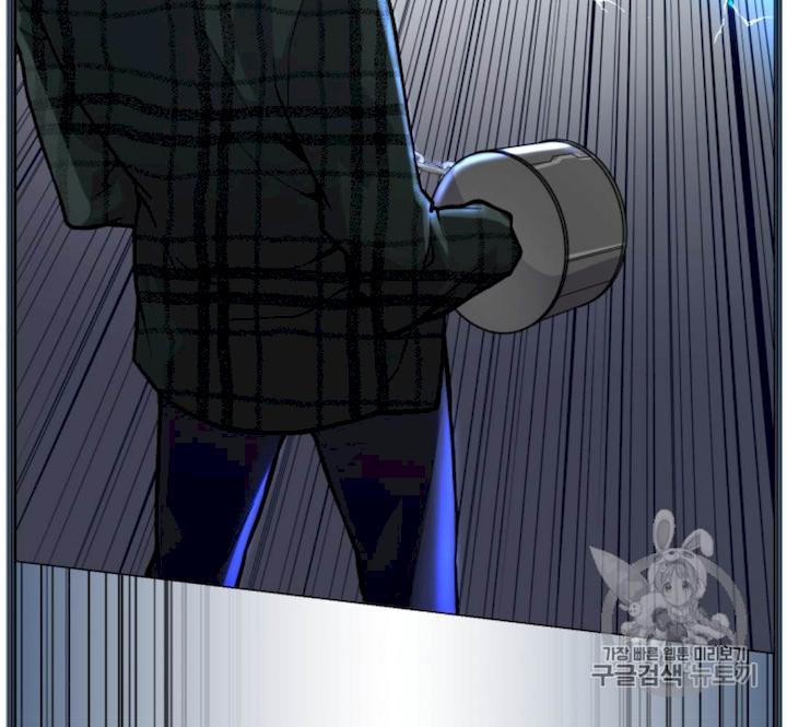 Reverse Villain Chapter 37 - Page 56