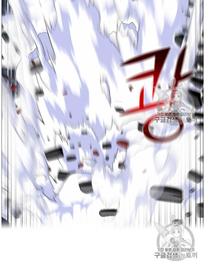 Reverse Villain Chapter 37 - Page 64