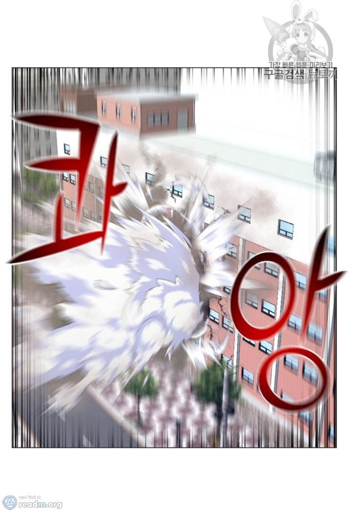 Reverse Villain Chapter 37 - Page 66