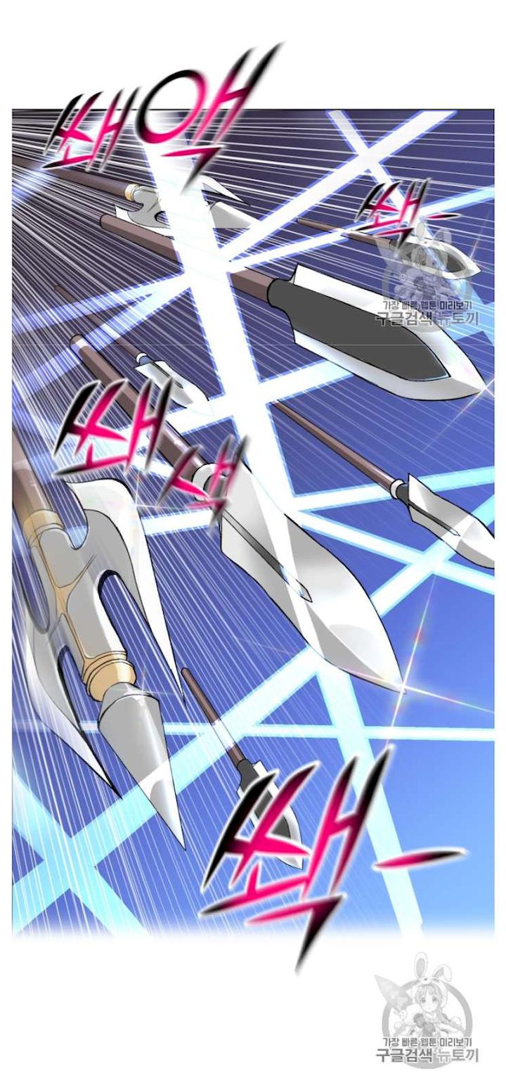 Reverse Villain Chapter 39 - Page 12