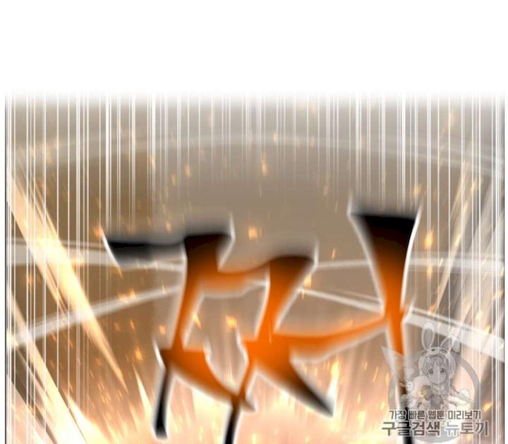 Reverse Villain Chapter 39 - Page 67