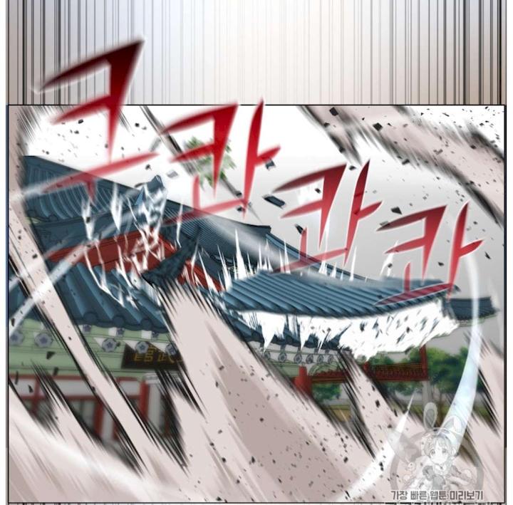 Reverse Villain Chapter 39 - Page 74