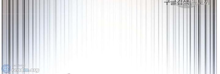 Reverse Villain Chapter 39 - Page 75