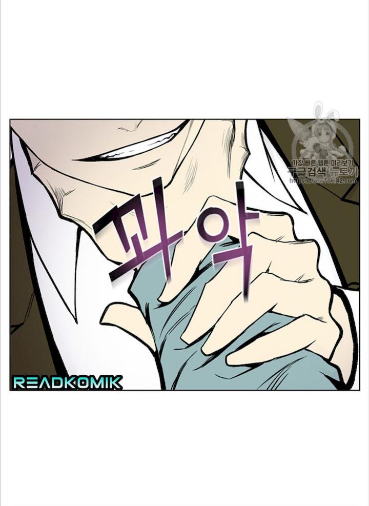 Reverse Villain Chapter 7 - Page 49