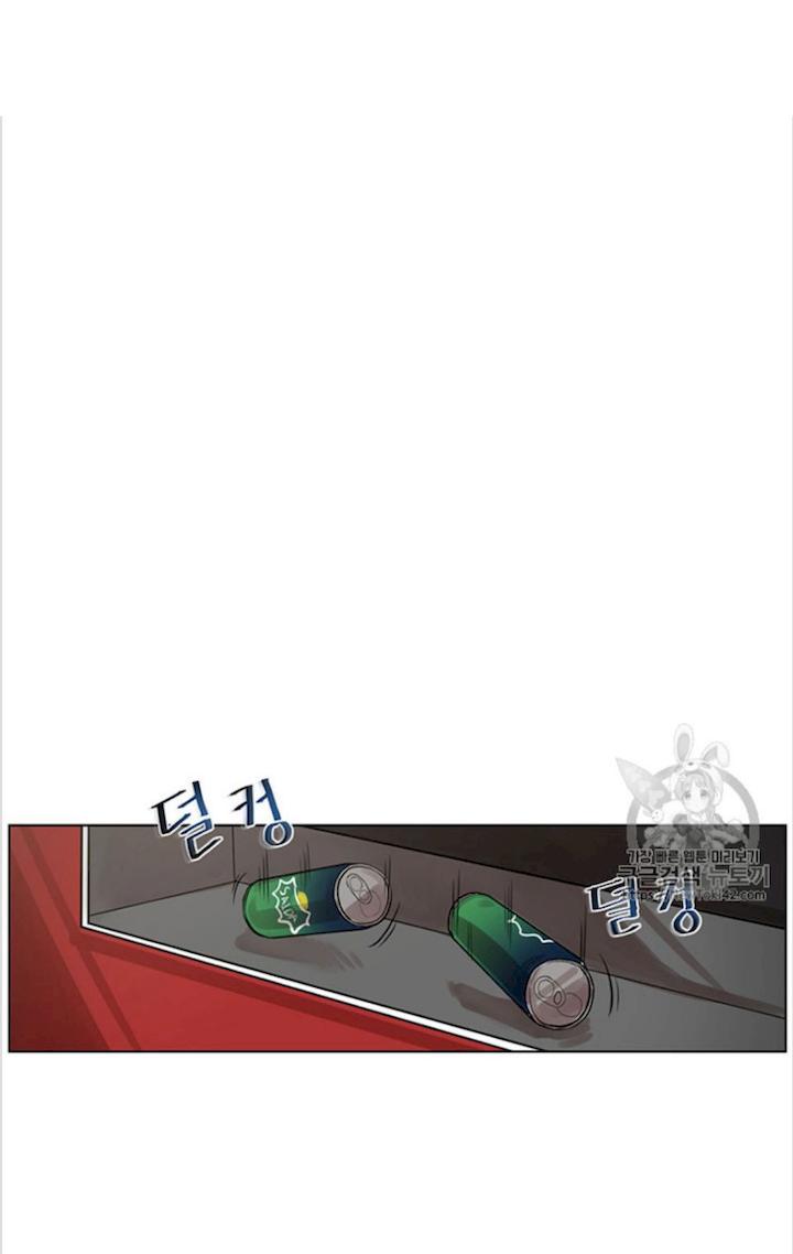 Reverse Villain Chapter 7 - Page 57