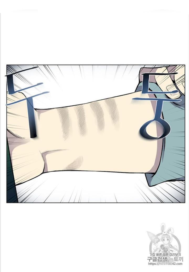 Reverse Villain Chapter 7 - Page 67