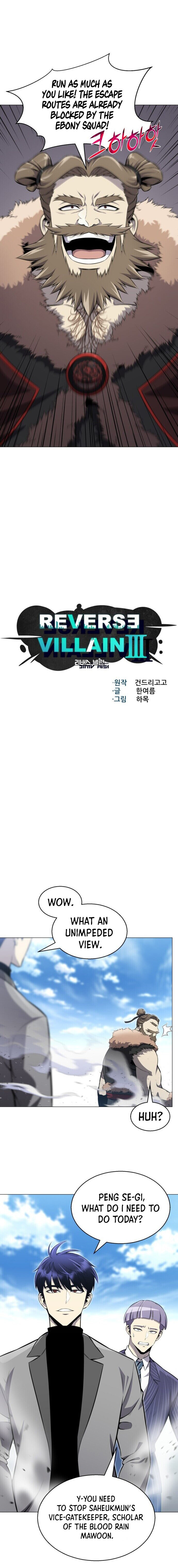 Reverse Villain Chapter 78 - Page 7