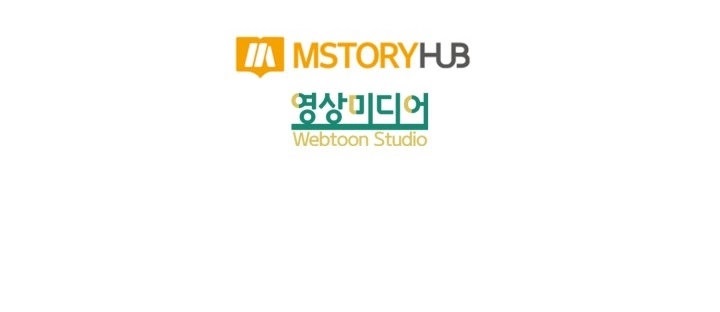 Reverse Villain Chapter 91 - Page 26