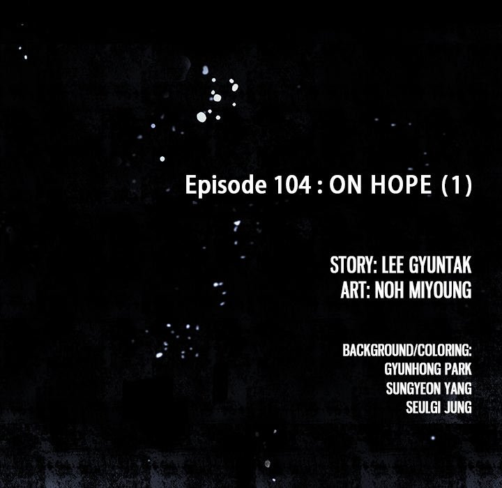 Leviathan Chapter 111 - Page 17