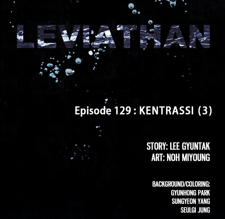 Leviathan Chapter 129 - Page 9
