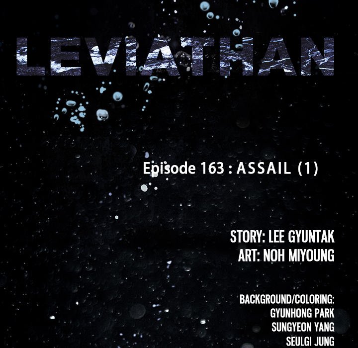 Leviathan Chapter 163 - Page 10