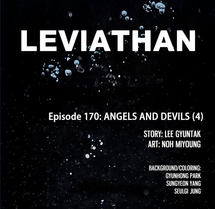 Leviathan Chapter 170 - Page 15