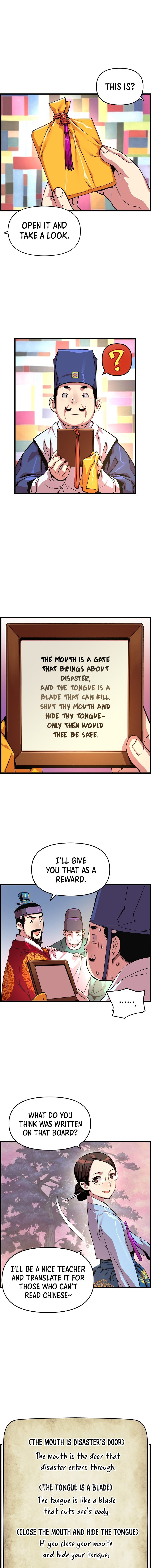 I Shall Live as a Prince Chapter 46 - Page 9