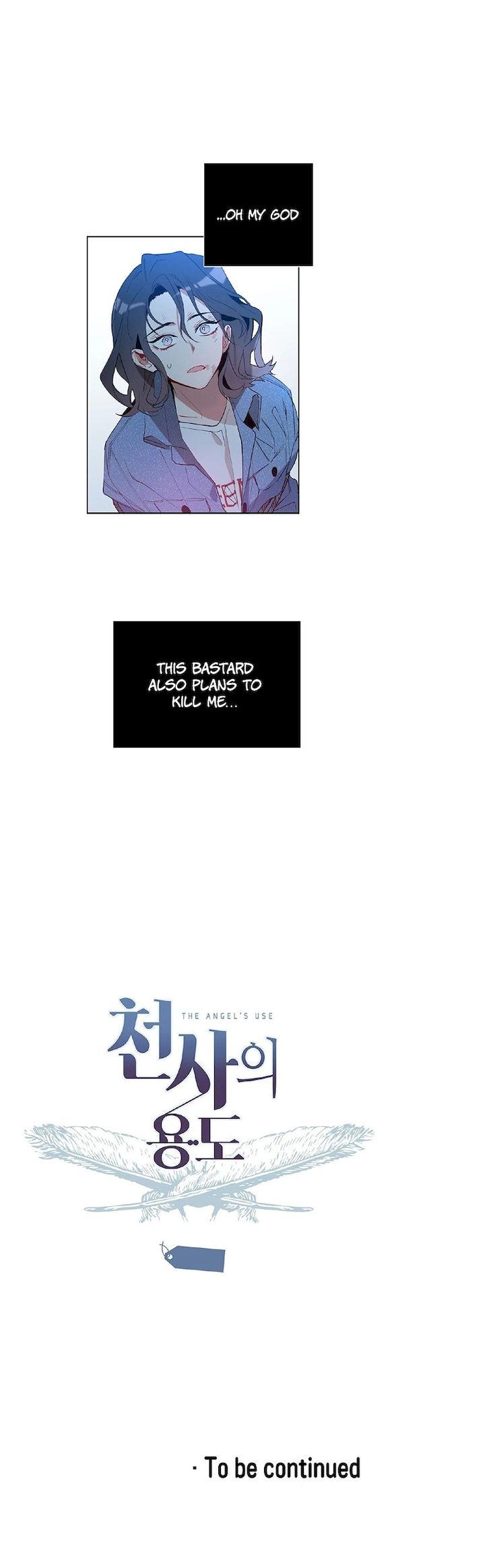 Angel’s Use Chapter 1 - Page 23