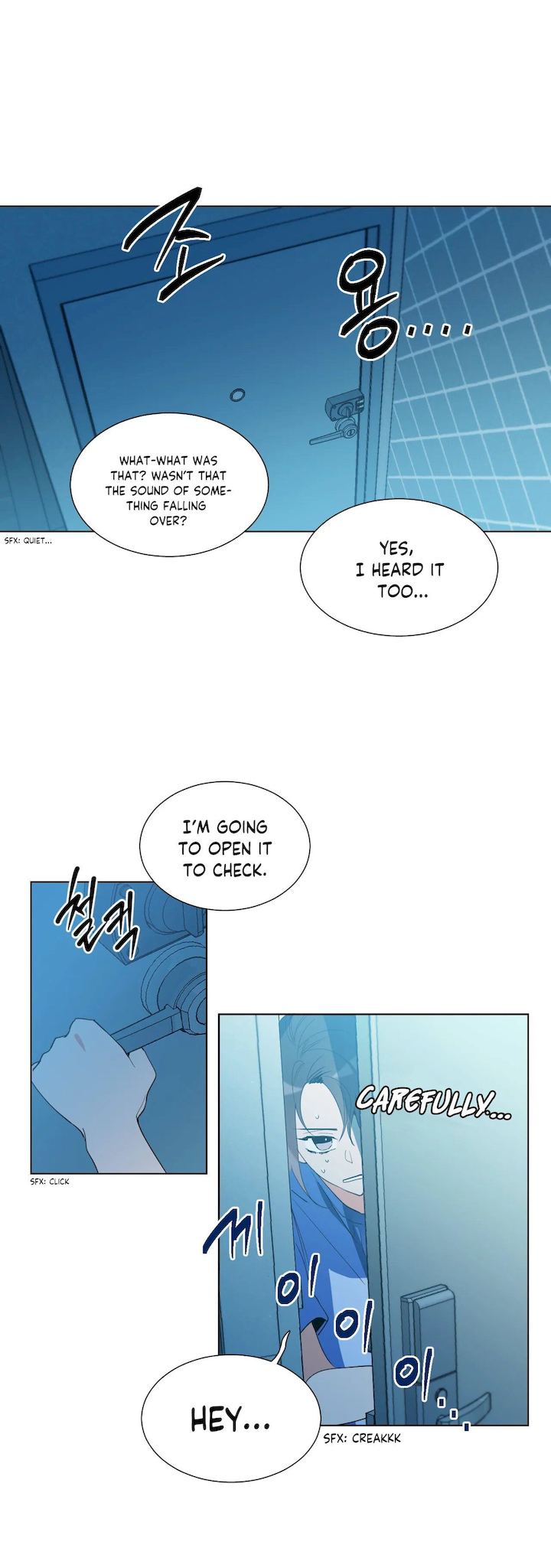 Angel’s Use Chapter 4 - Page 5