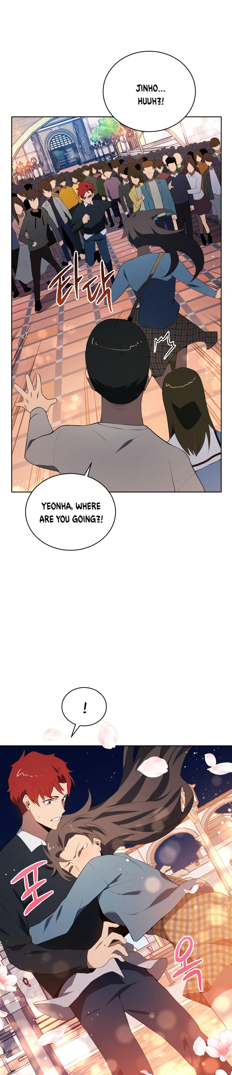 The Descent of the Demonic Master Chapter 103 - Page 23