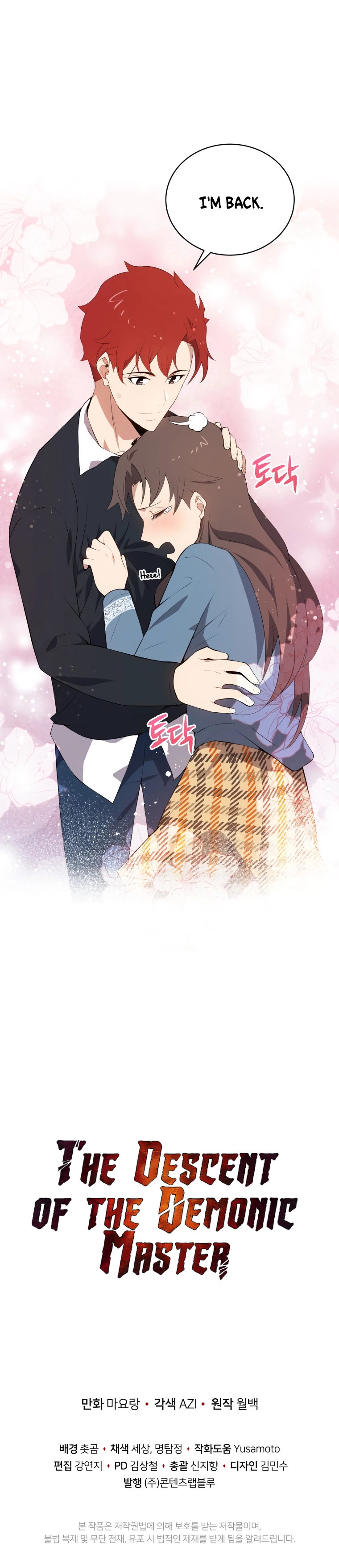 The Descent of the Demonic Master Chapter 103 - Page 25