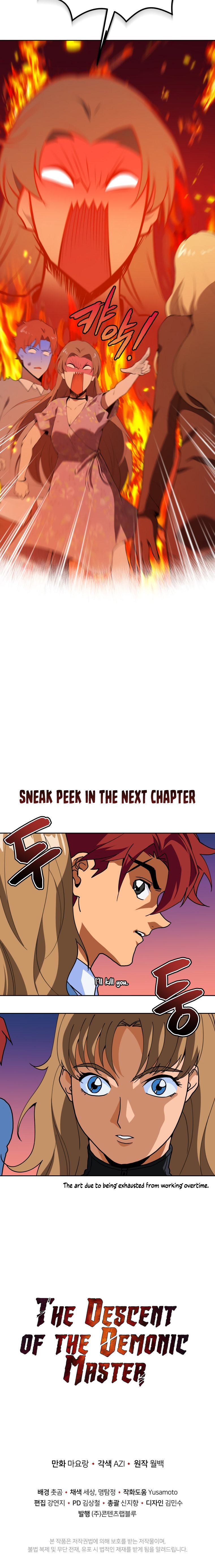 The Descent of the Demonic Master Chapter 104 - Page 22
