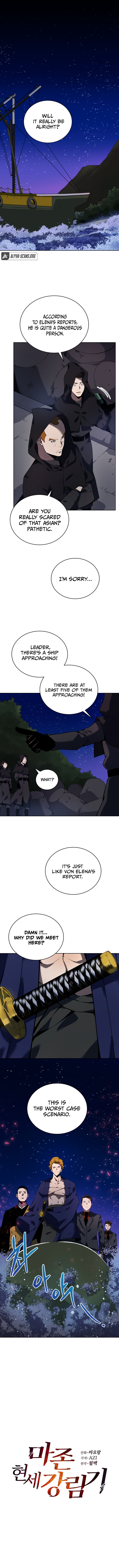 The Descent of the Demonic Master Chapter 109 - Page 2