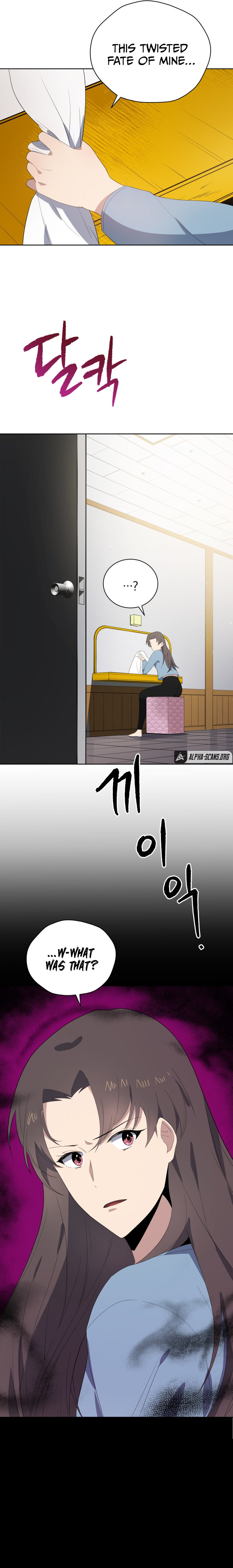 The Descent of the Demonic Master Chapter 123 - Page 22