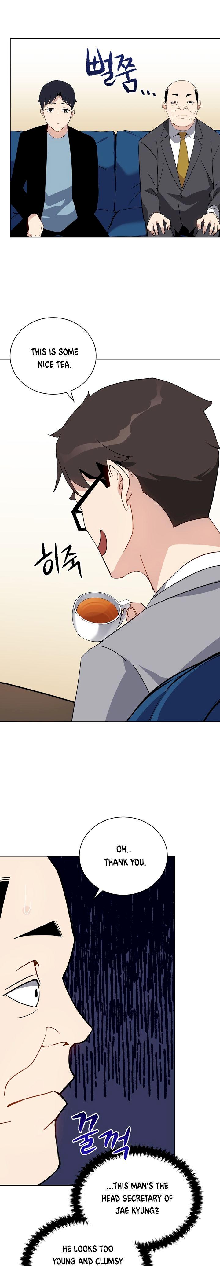 The Descent of the Demonic Master Chapter 51 - Page 17