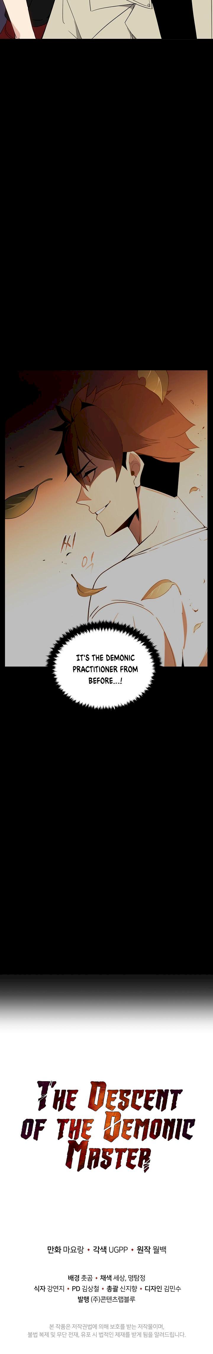The Descent of the Demonic Master Chapter 51 - Page 28