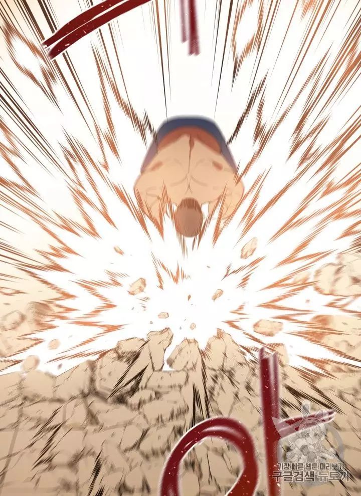 The Descent of the Demonic Master Chapter 56 - Page 107