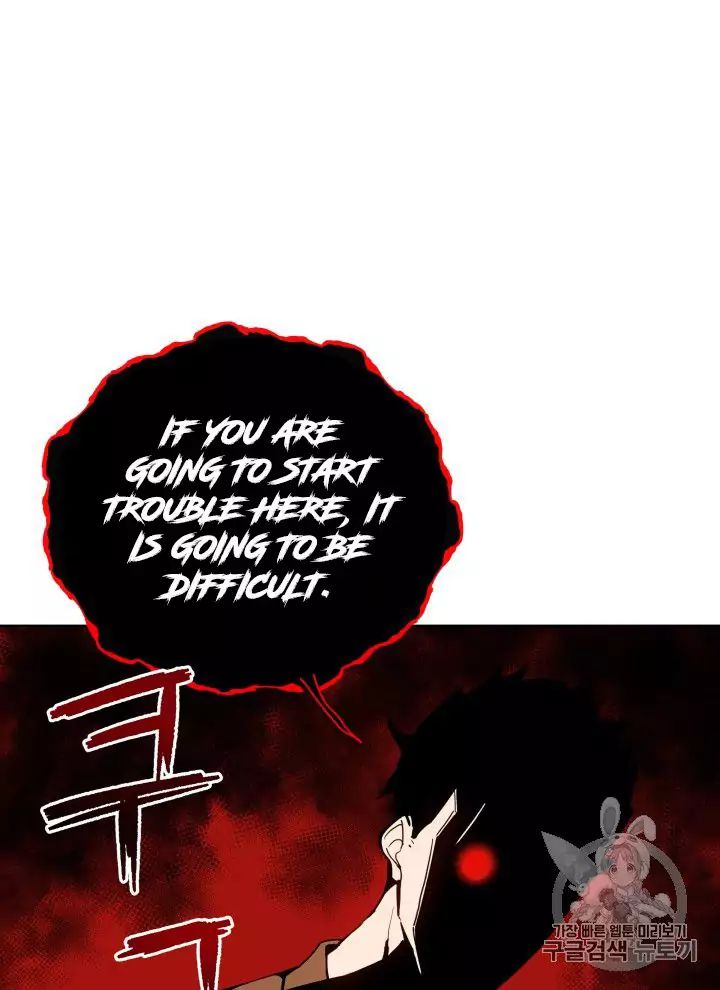 The Descent of the Demonic Master Chapter 56 - Page 11