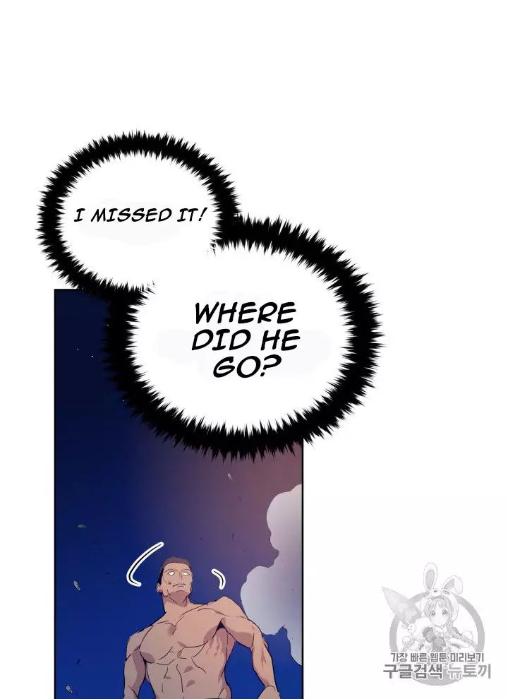 The Descent of the Demonic Master Chapter 56 - Page 110