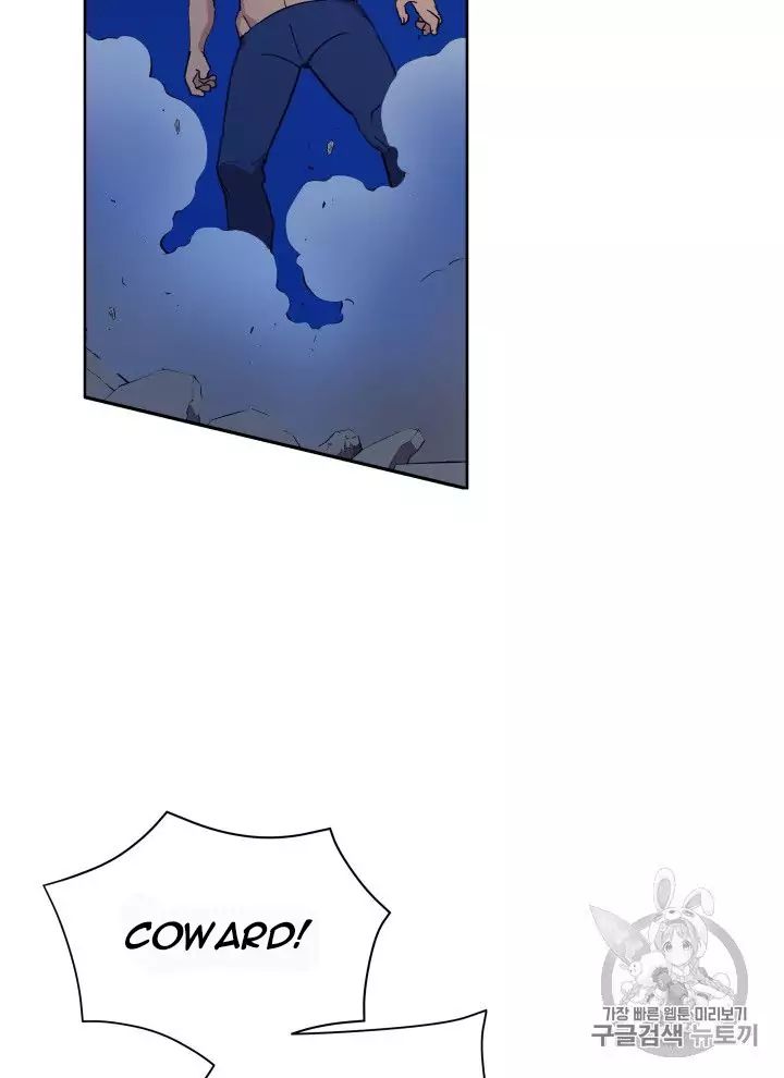 The Descent of the Demonic Master Chapter 56 - Page 111