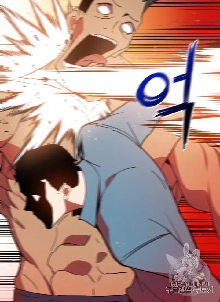 The Descent of the Demonic Master Chapter 56 - Page 114