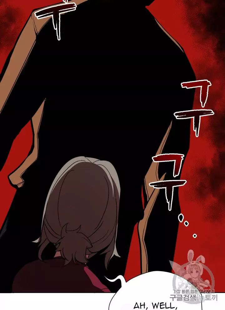 The Descent of the Demonic Master Chapter 56 - Page 12