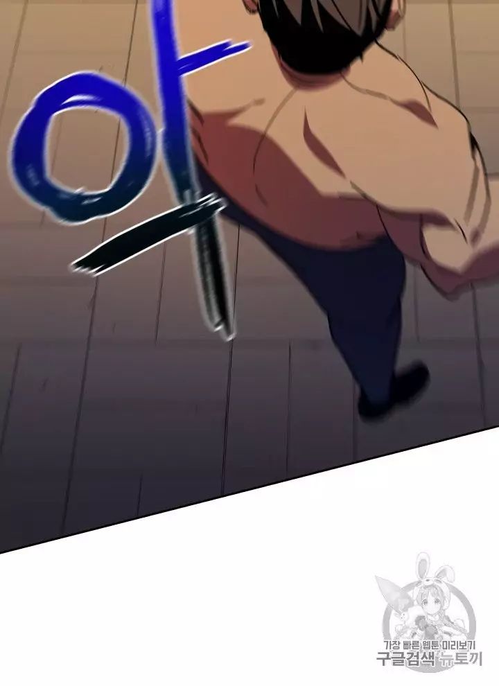 The Descent of the Demonic Master Chapter 56 - Page 88