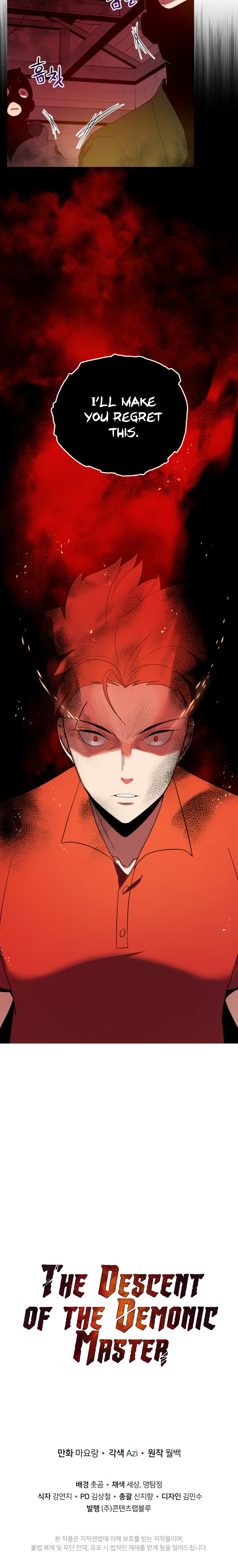 The Descent of the Demonic Master Chapter 67 - Page 19