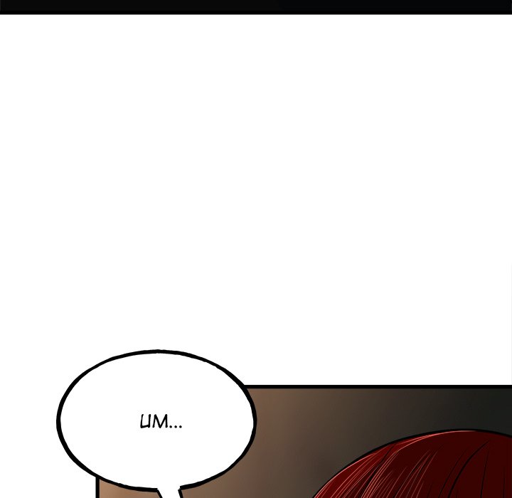 The Villain Chapter 105 - Page 81
