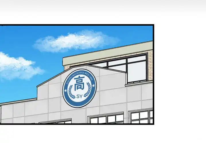 The Villain Chapter 14 - Page 3