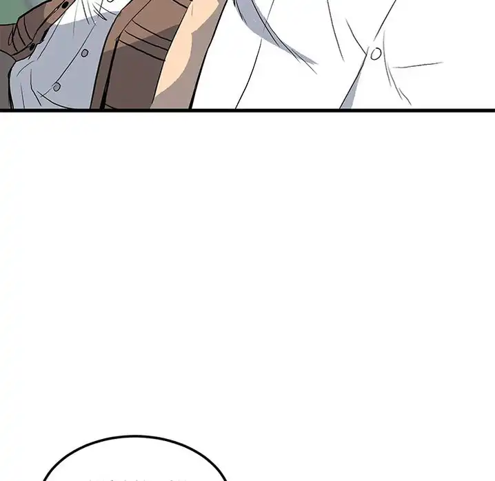 The Villain Chapter 14 - Page 54