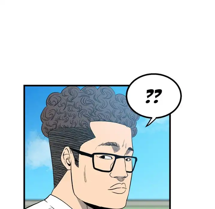 The Villain Chapter 15 - Page 14