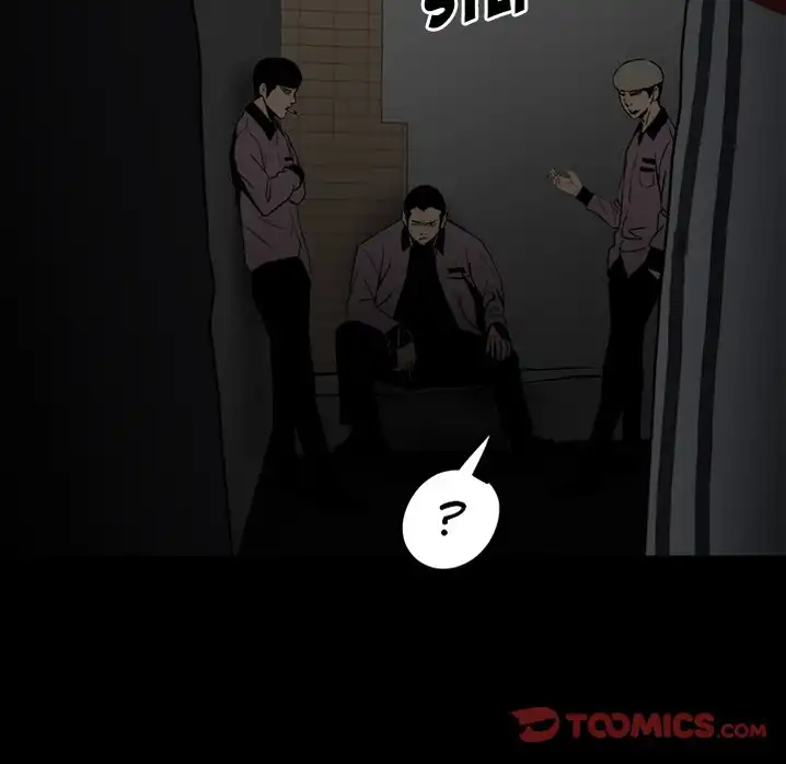 The Villain Chapter 70 - Page 45