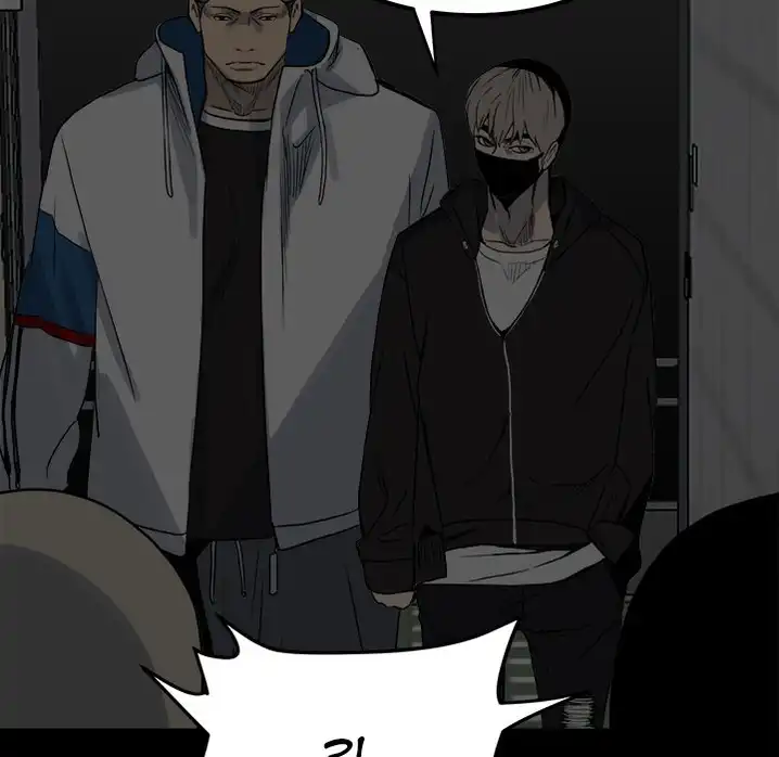 The Villain Chapter 70 - Page 48