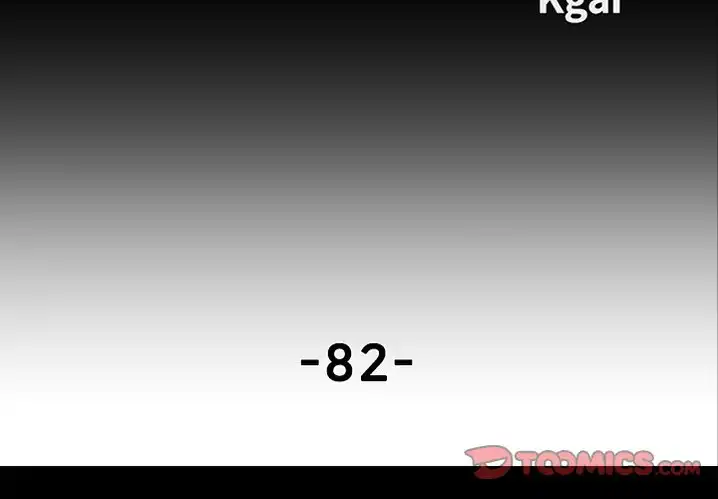 The Villain Chapter 82 - Page 3