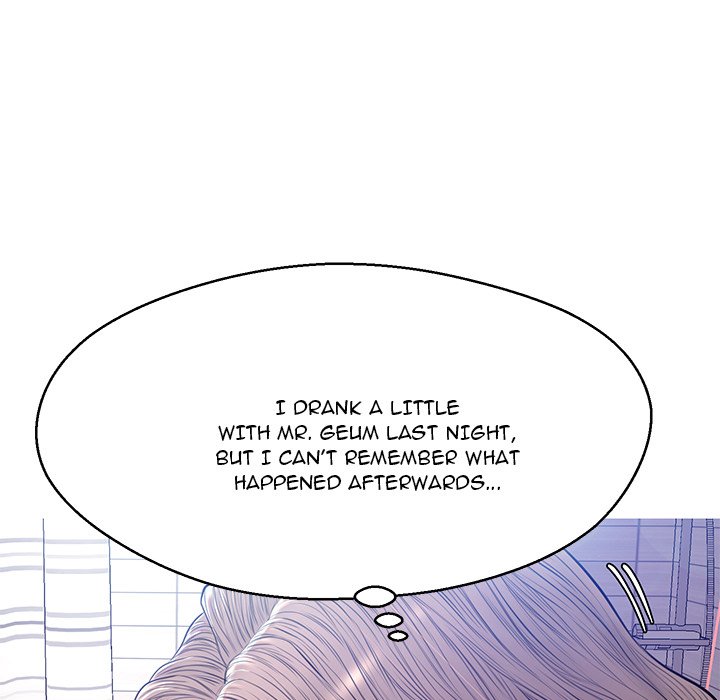 Daughter In Law Chapter 12 - Page 37
