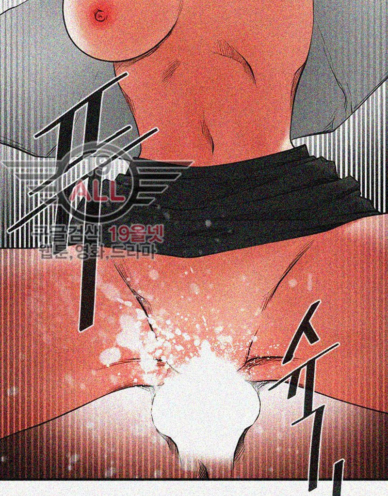 Share Girlfriend Chapter 1 - Page 75